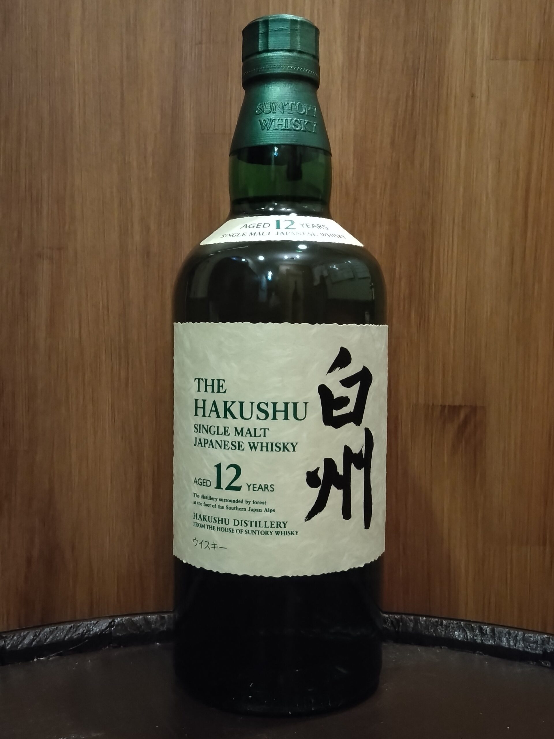 シングルモルトウイスキー白州12年 43度700ml